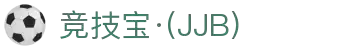 首页-竞技宝-竞技宝官网DOTA2,LOL,CSGO电竞及体育赛事竞猜